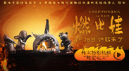 手机看片1204国内基地在线